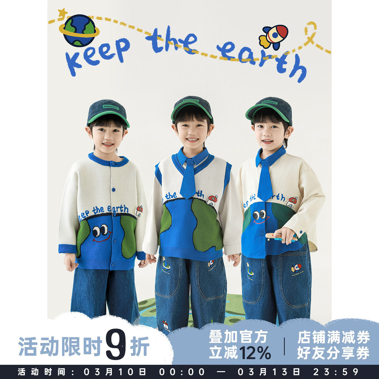 幼悠男童2026春秋新款长袖纯棉衬衫叠穿马甲直筒牛仔裤系列套装潮