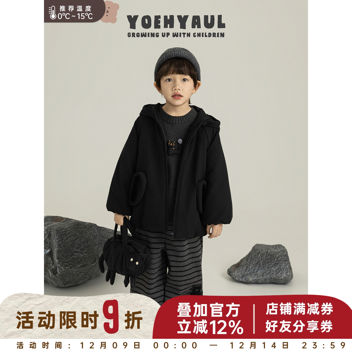 幼悠男童三明治构架棉服冬季洋气可爱防风保暖厚实帅气连帽外套潮