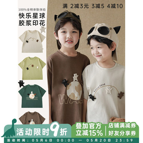 小熊立体玩偶不可拆卸