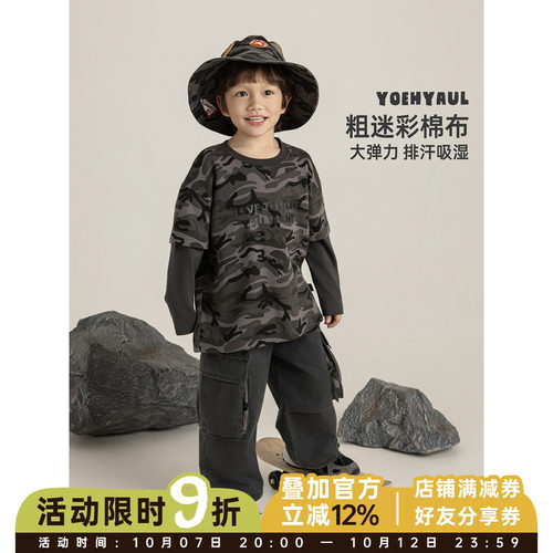 幼悠 男童春季套装儿童洋气可爱假两件罗纹领T恤九分半工装阔腿裤