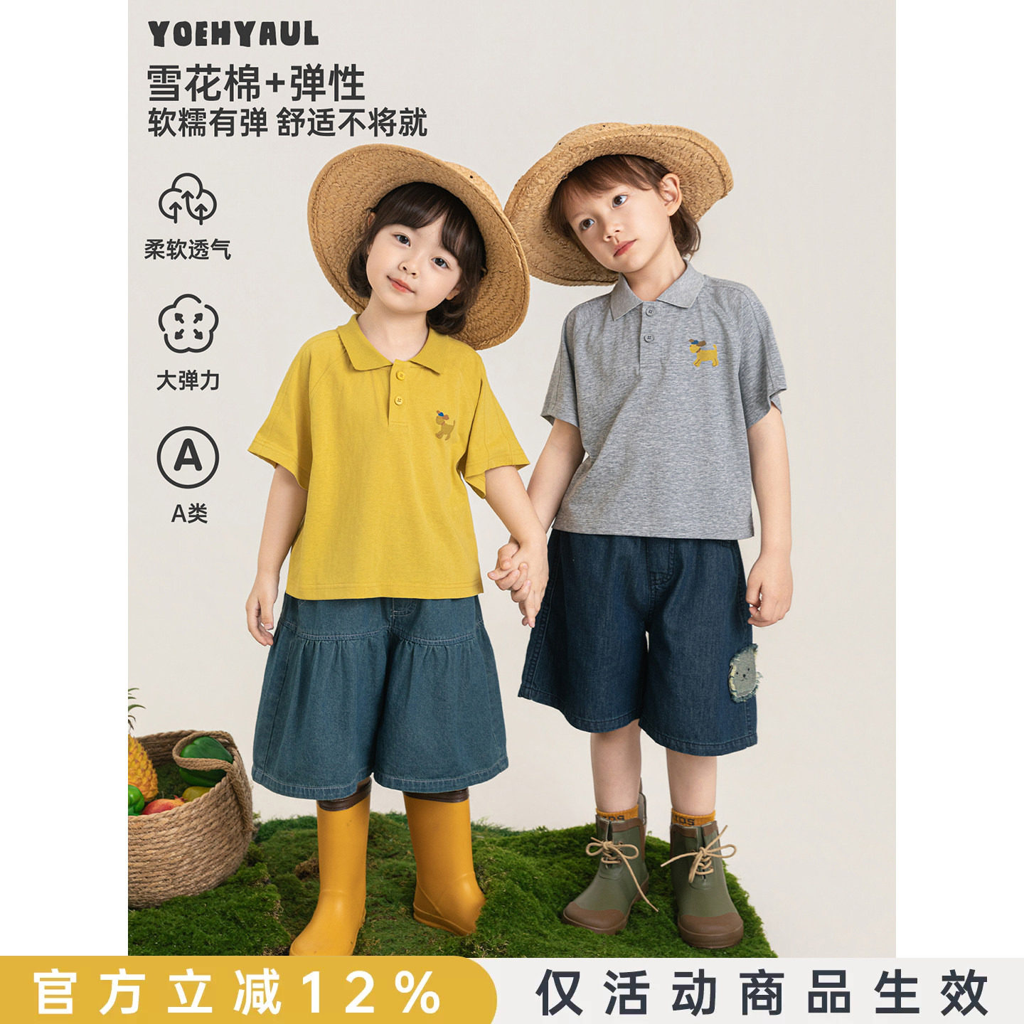 幼悠男童POLO衫夏季新款美式老钱风针织T恤轻薄透气休闲百搭短袖图片