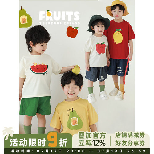 幼悠男童2026新款短袖圆领宽松t恤夏季潮牌水果印花半袖儿童上衣