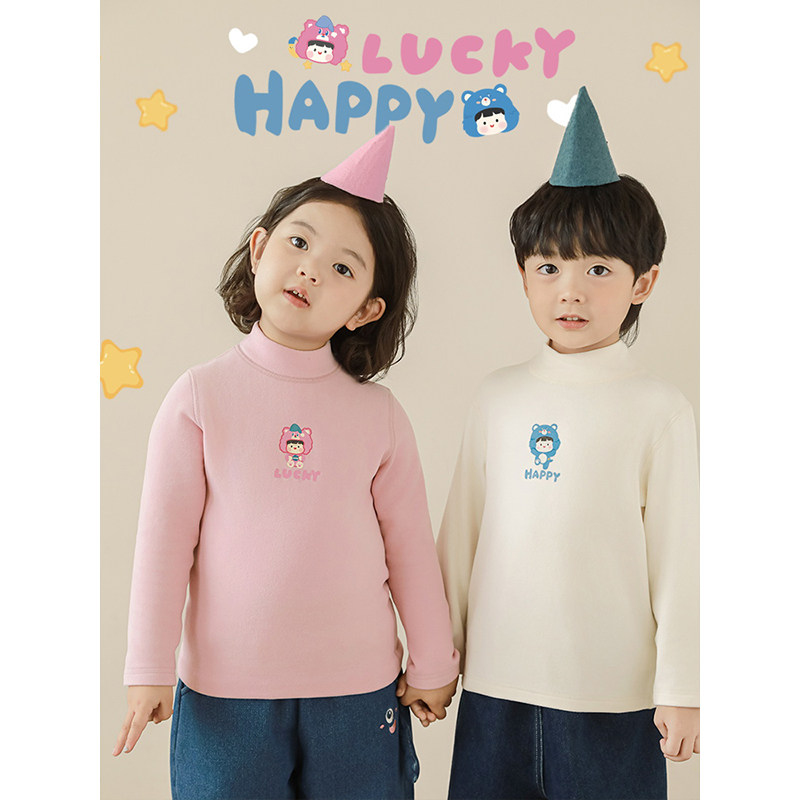 幼悠男童2025新款长袖中高领打底衫冬季流行亲肤保暖儿童时尚内搭,童装/婴儿装/亲子装,T恤,淘宝优惠券,粉丝福利购,淘宝优惠卷