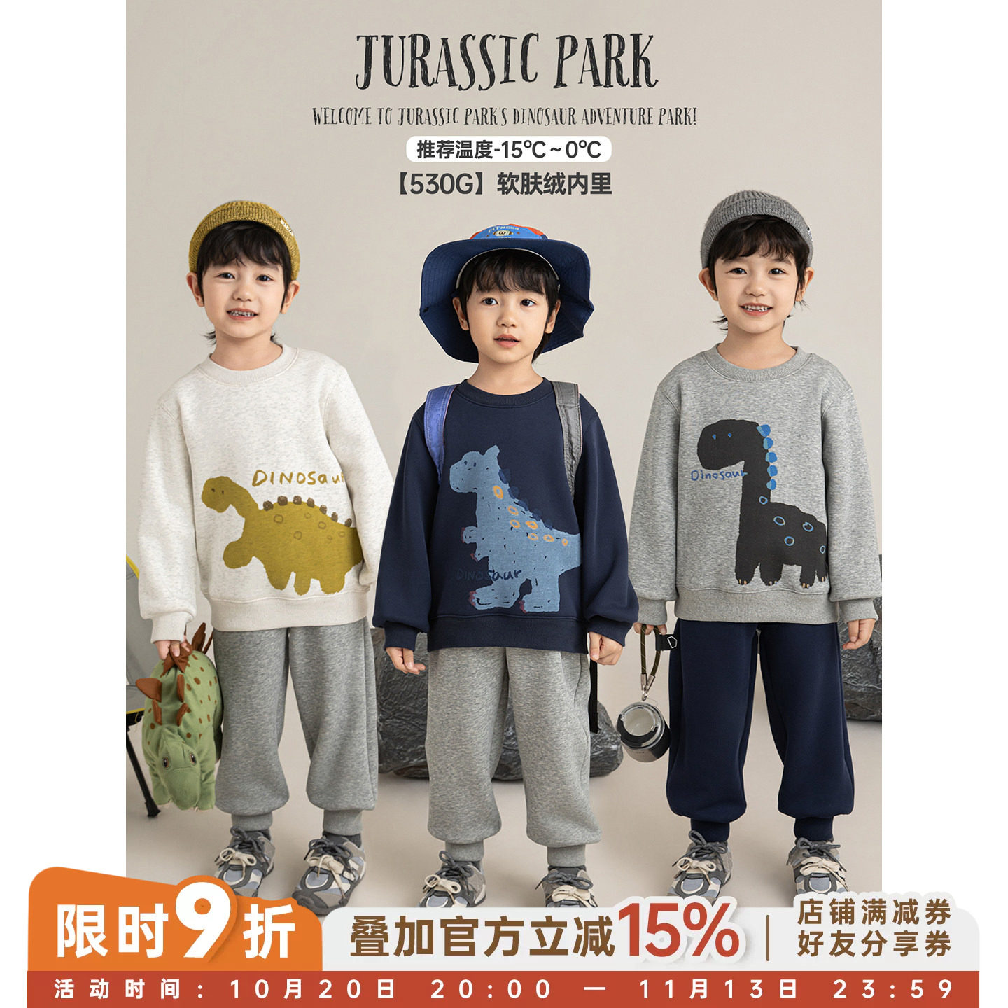 幼悠男童加绒加厚冬季套装童趣可爱小恐龙刺绣卫衣宽松休闲卫裤潮