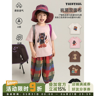 幼悠男童10A抗菌双面云柔棉卡通T恤夏季罗纹圆领时尚百搭短袖上衣