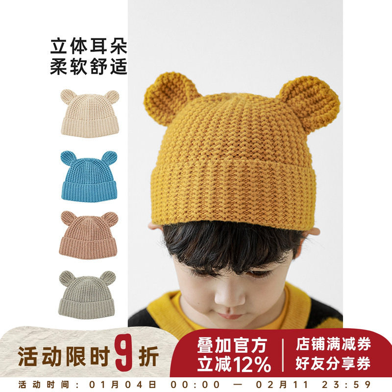 幼悠儿童复古毛线帽护耳帽秋冬新款男女童多色大耳朵针织保暖帽子,童装/婴儿装/亲子装,帽子,淘宝优惠券,粉丝福利购,淘宝优惠卷