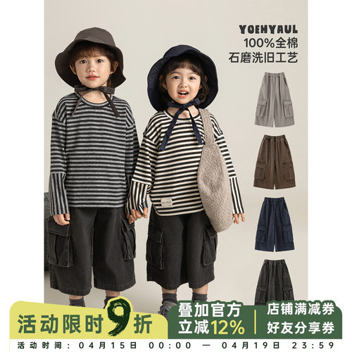 幼悠男童八分复古工装裤春季洋气可爱柔软亲肤时尚百搭宽松休闲裤