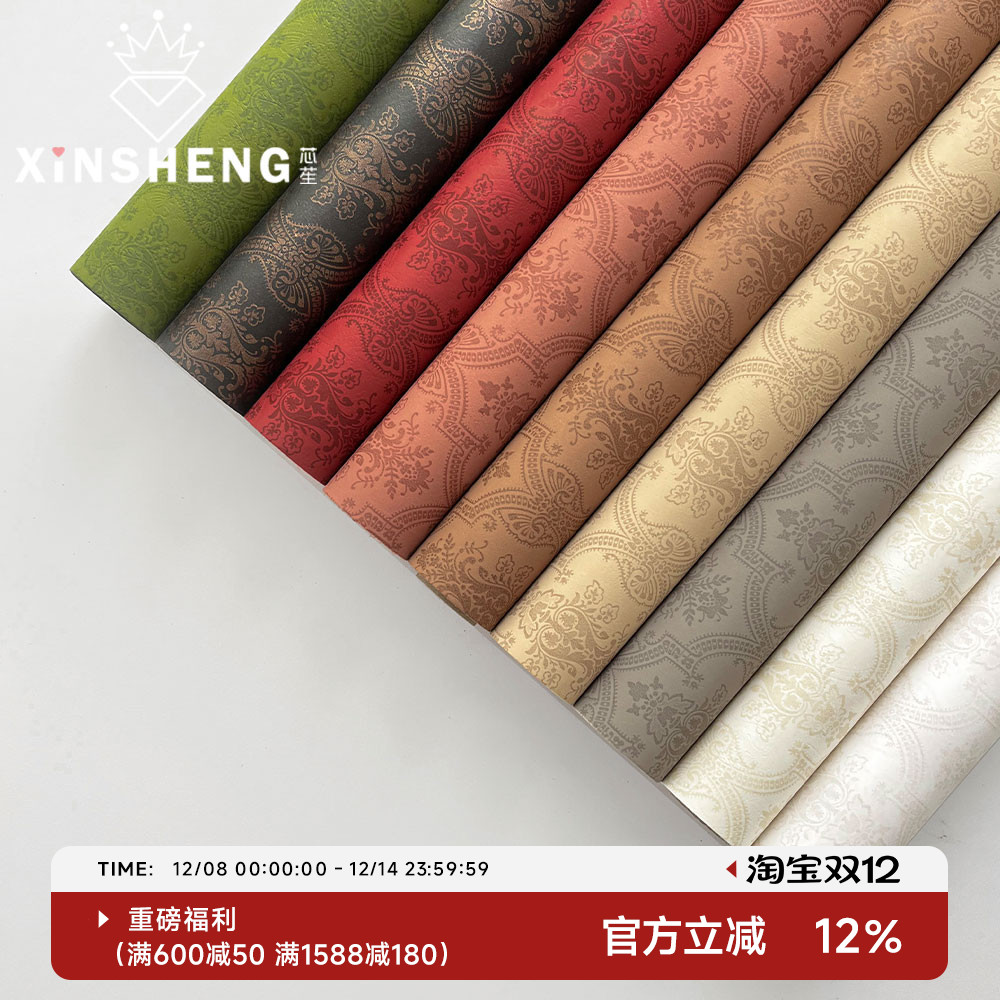 芯苼古典印花高柔韧防水风华纸