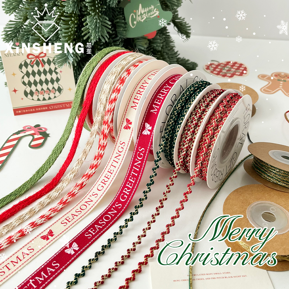 芯苼 圣诞节冬雪时光·丝带鲜花花束DIY精致绑带礼物礼品包装彩带