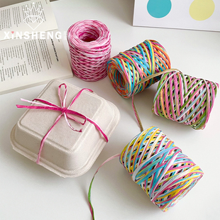 芯苼 彩色拉菲草纸绳鲜花束手工DIY梦幻绑带礼盒包装花店花艺资材