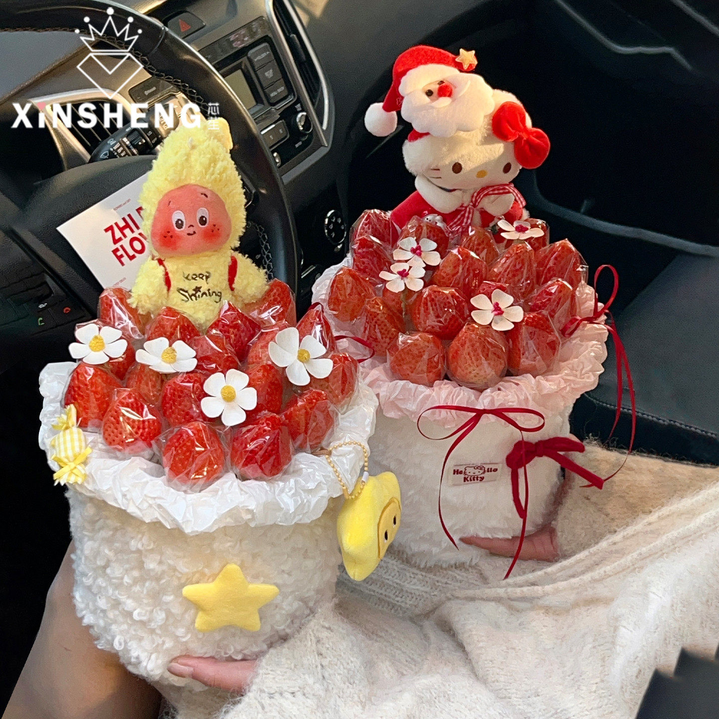 芯苼  KT草莓饼·花桶 精致花艺草莓桶手工diy花束插花桶花店资材,鲜花速递/花卉仿真/绿植园艺,花艺纱网/纺织布,淘宝优惠券,粉丝福利购,淘宝优惠卷