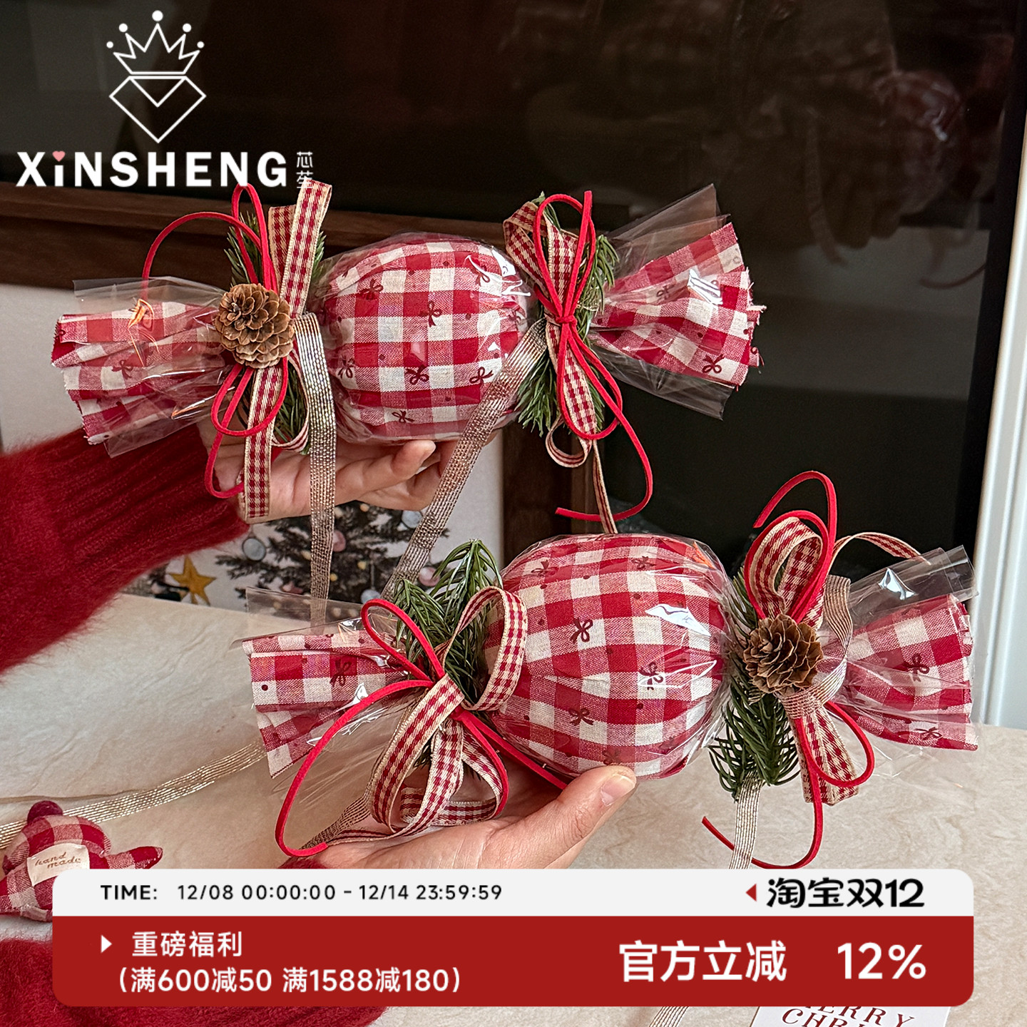 芯苼【手作格纹糖果手拎包】