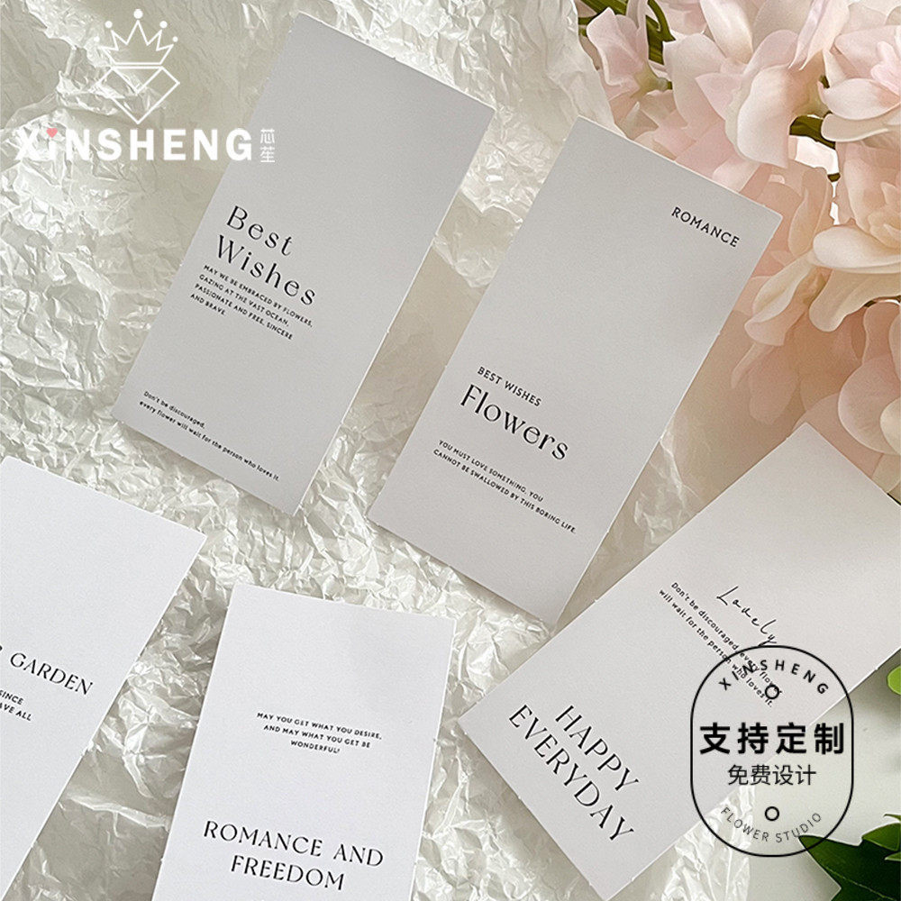 【芯苼定制】 原创高级竖版卡片鲜花束手工DIY高质感简约搭配插卡,鲜花速递/花卉仿真/绿植园艺,花艺材料,淘宝优惠券,粉丝福利购,淘宝优惠卷