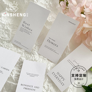 卡片 原创高级竖版 鲜花束手工DIY高质感简约搭配插卡 芯苼定制