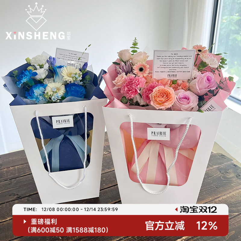 芯苼 手提pvc橱窗袋 透明鲜花束长方形插花盒花艺包装手工diy材料