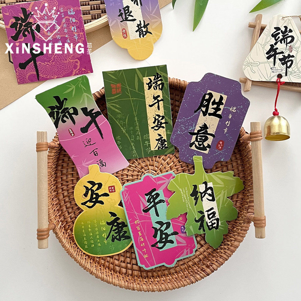芯苼 端午节原创撞色卡片创意鲜花束礼品礼盒diy装饰贺卡花艺材料