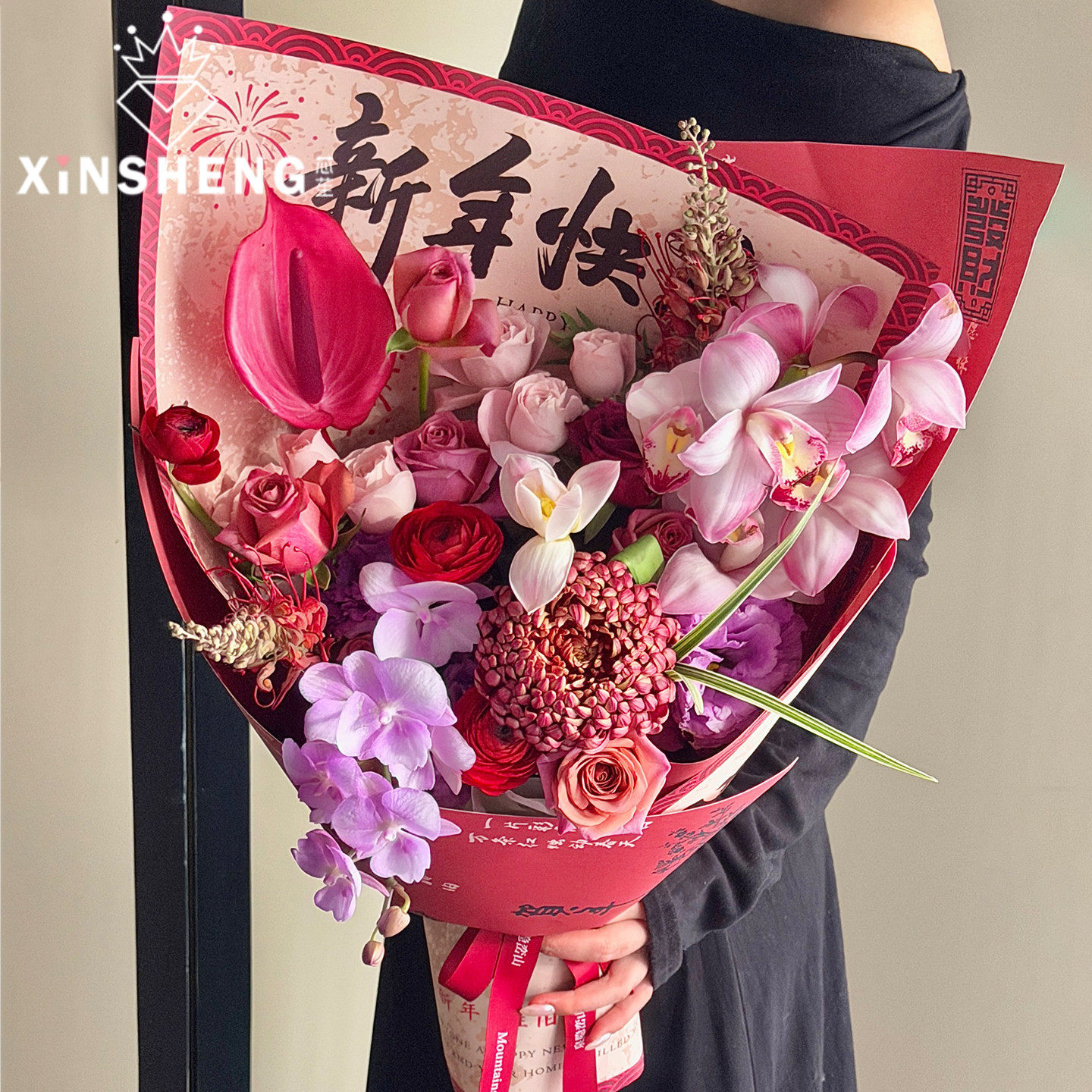 【2026马年】芯苼 新年原创贺岁·国风包装纸鲜花束diy国风包花纸,鲜花速递/花卉仿真/绿植园艺,花艺包装纸,淘宝优惠券,粉丝福利购,淘宝优惠卷