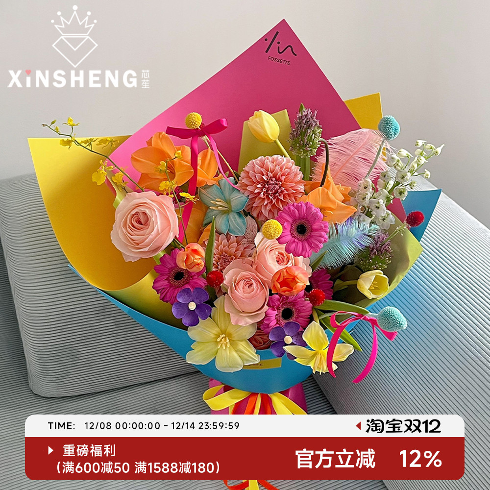 芯苼彩色硬挺牛皮纸多巴胺缤纷