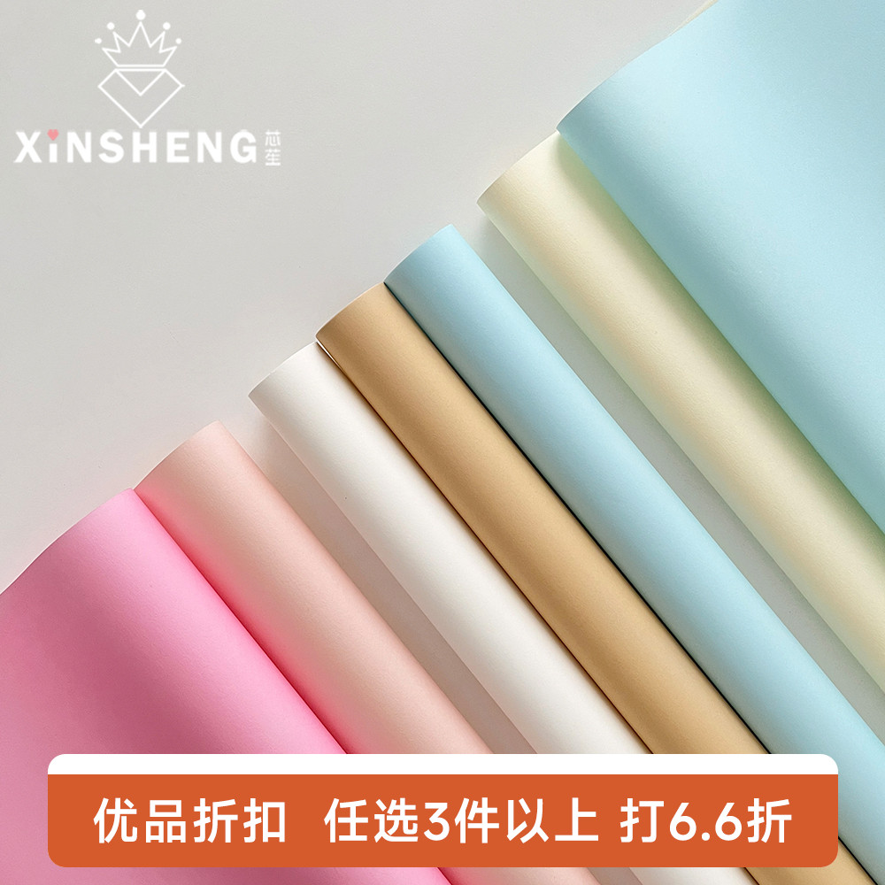 芯苼高端绵纸花束diy花店资材