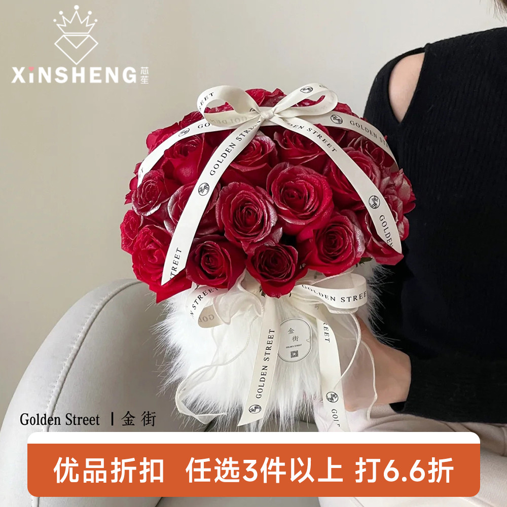 芯苼情人节长绒抱抱桶插花桶