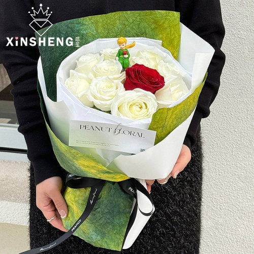 芯苼小王子花束套餐花艺装饰材料
