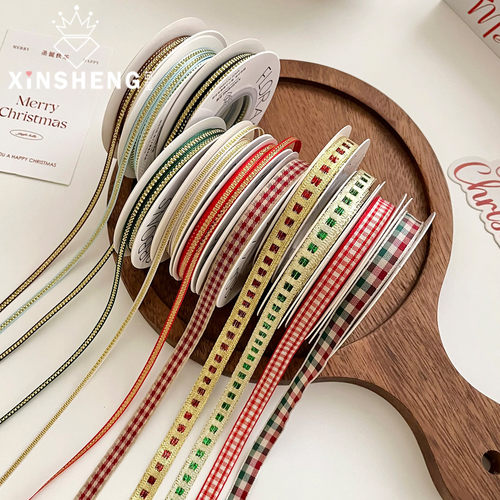 芯苼【圣诞礼品包装丝带套装】