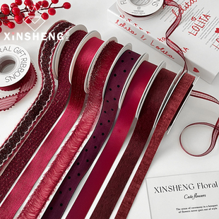 芯苼 新年复古安可拉红鲜花花束绑带花艺diy礼物包装搭配材料丝带