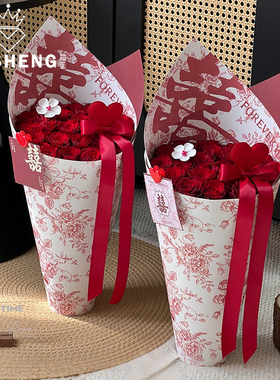 芯苼 原创喜上梢·婚礼包装纸 花店鲜花束浪漫喜庆包花纸花艺资材