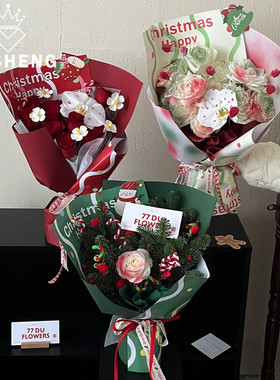 芯苼 圣诞节包装纸合集 花束创意包花纸节日礼物礼品包装花艺资材