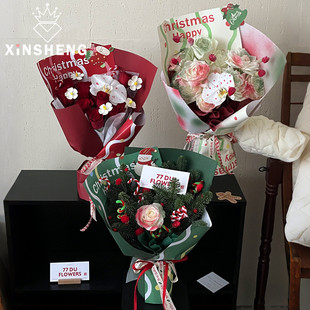 花束创意包花纸节日礼物礼品包装 纸合集 花艺资材 圣诞节包装 芯苼