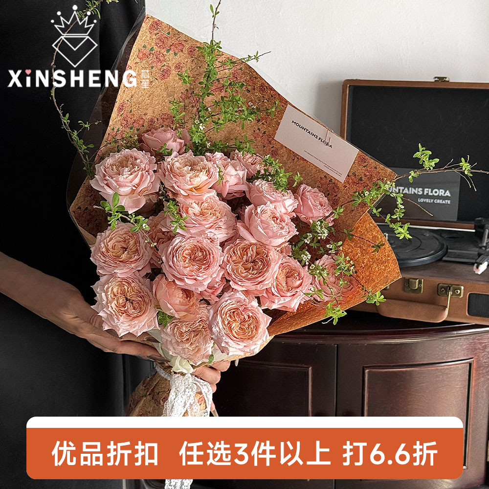 芯苼乱枝序复古皮革花艺包装纸