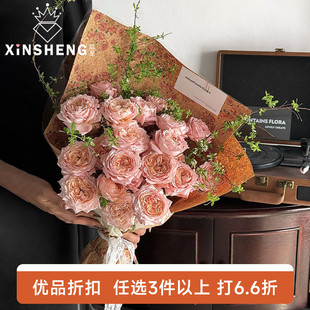 优品折扣 复古皮革纹理软布鲜花束手工包花材料花店花艺资材 芯苼