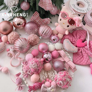 芯苼 饰挂件花艺资材 圣诞节粉色系列鲜花礼物手工diy材料圣诞树装