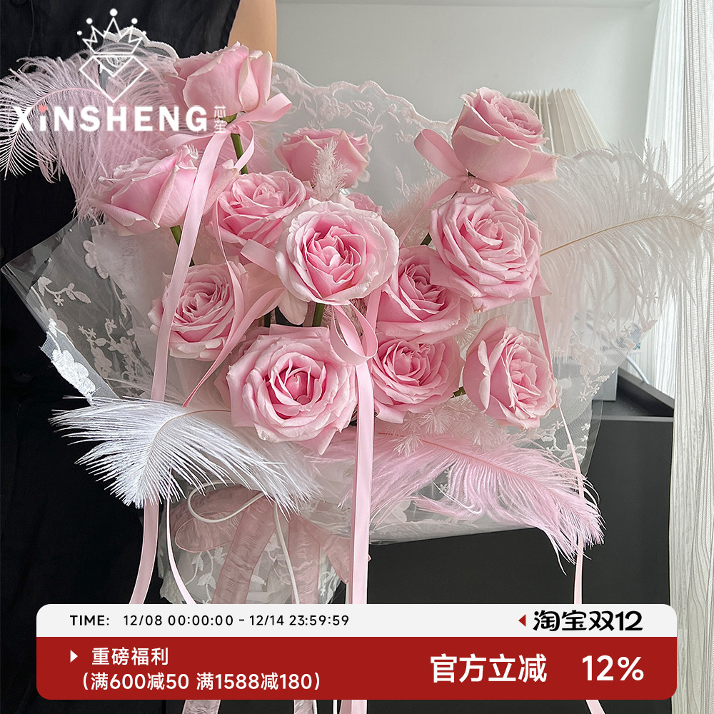 芯苼彩色羽毛花艺装饰品材料