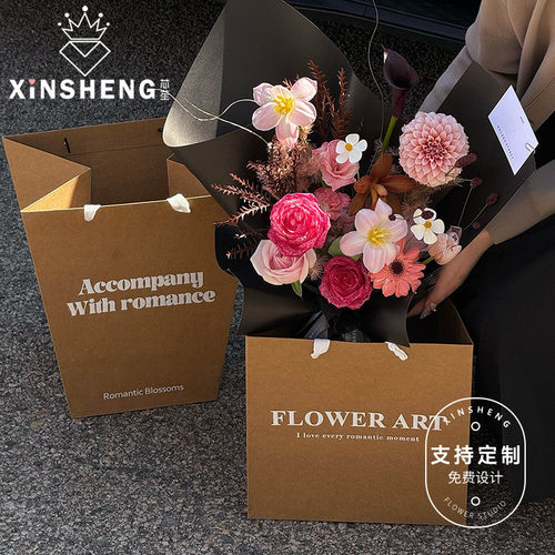 【芯苼定制】原创牛皮纸手提袋 鲜花束插花袋手工diy花艺包装资材 - 封面