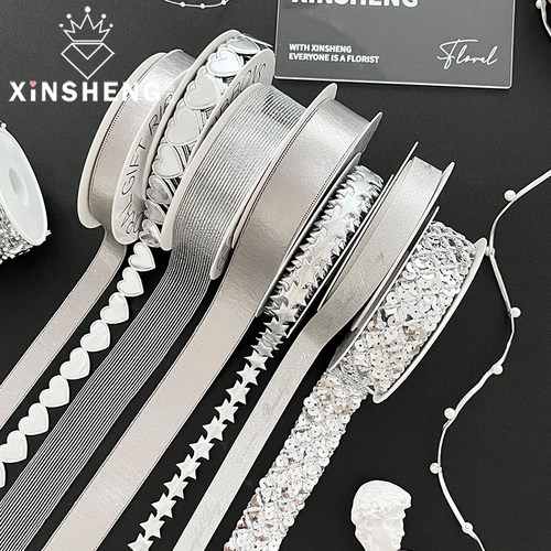 芯苼银色雪花丝带花艺包装材料