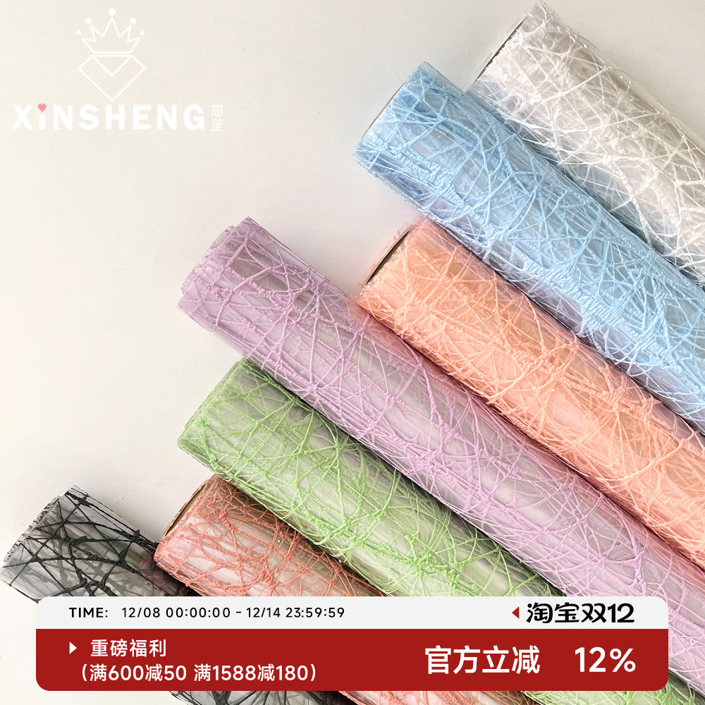 水晶拉菲网多巴胺色系