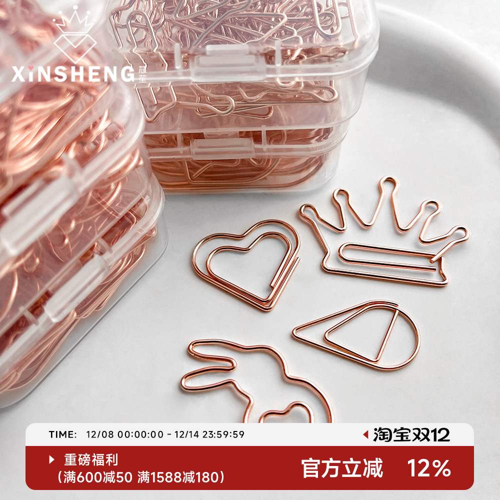 芯苼创意回形针手工花艺材料