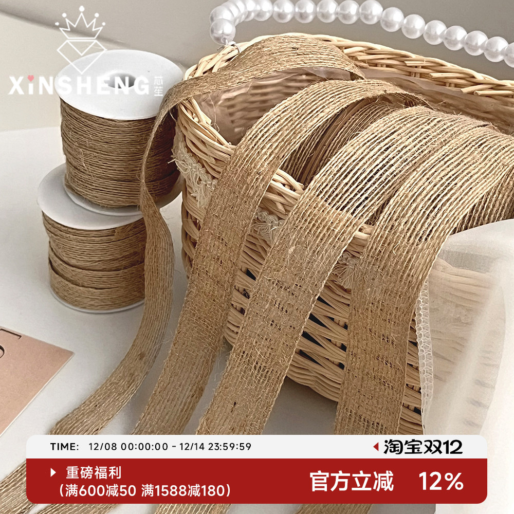 芯苼亚麻棉织带蝴蝶结花艺