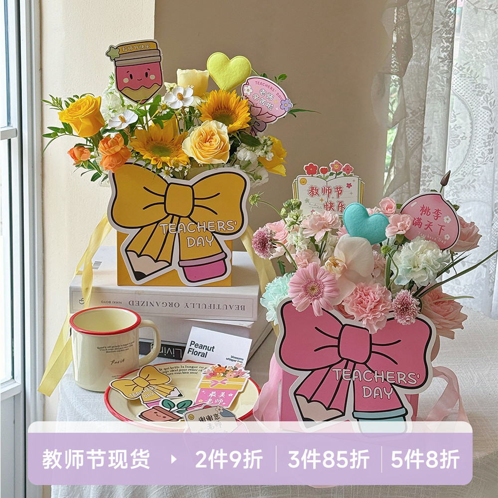 芯苼 教师节原创小彩铅&middot;花盒可爱蝴蝶结铅笔手提鲜花束diy插花盒