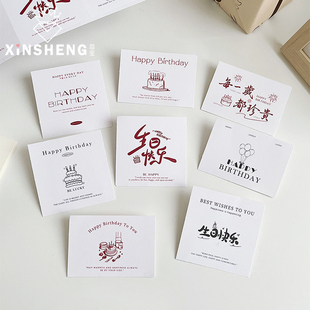 饰贺卡礼物 花店鲜花束搭配极简插卡礼品装 芯苼 原创简约生日卡片