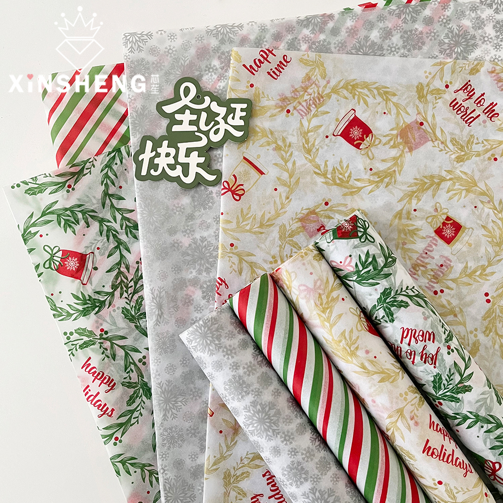 芯苼圣诞节雪梨纸经典印花