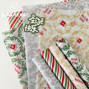 芯苼 纸DIY花艺资材 圣诞节雪梨纸鲜花花束包花纸节日礼物礼品包装