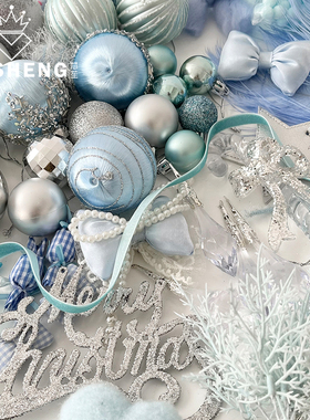 芯苼 圣诞节蓝色系列圣诞树装饰挂件吊球鲜花礼物手工diy花艺材料