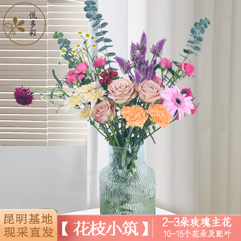 包月每周一花鲜花速递玫瑰百合康乃馨混搭花束家用生日水养插花