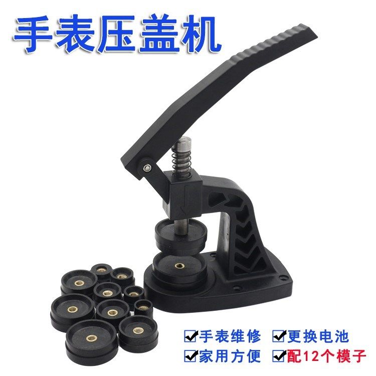 专业零配件工具包换手表电子电池工具台式钟表压盖机后盖新款换电|ruв категории оборудование/инструменты, ручной инструмент, сочетание инструментов костюм, сочетание костюм - от Buy2taobao.com для оказания профессиональной услуги покупки агента Taobao