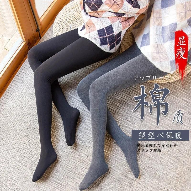 短码小码薄绒竖条纹连袜女打底裤小个子哑光显瘦连脚加厚裤袜显瘦