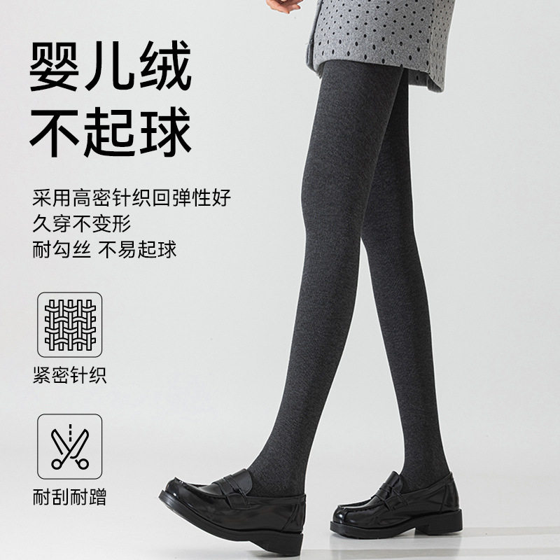 压力瘦腿袜打底裤女高腰收腹显瘦秋冬加绒加厚抗起球不掉裆连裤袜