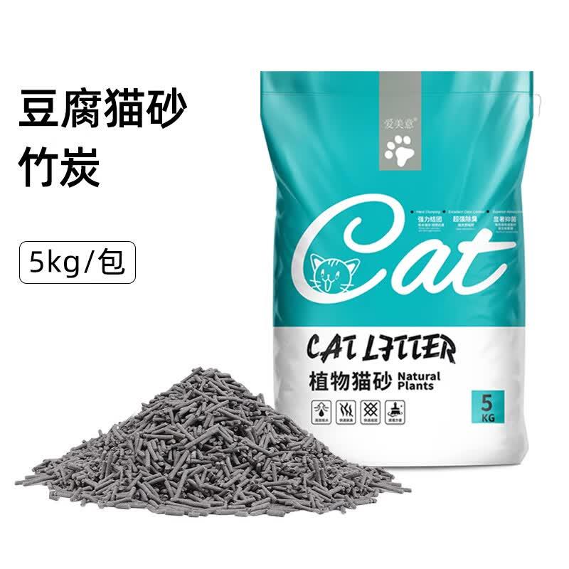 BEYZK植物猫砂低尘结团可冲厕豆腐猫砂家用10斤囤货装 竹炭豆腐猫