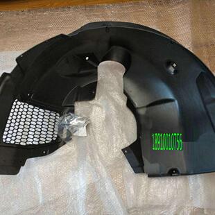 LP610 轮毂挡泥瓦轮旋 LP580 蛮牛翼子板 兰博基尼飓风叶子板内衬